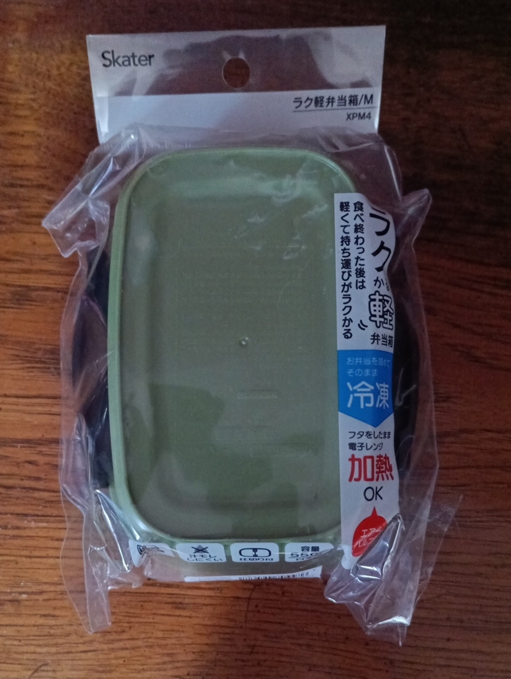 Skater Olive Green Bento Box / Lunch Container